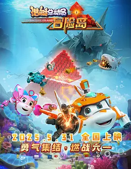 下游时代